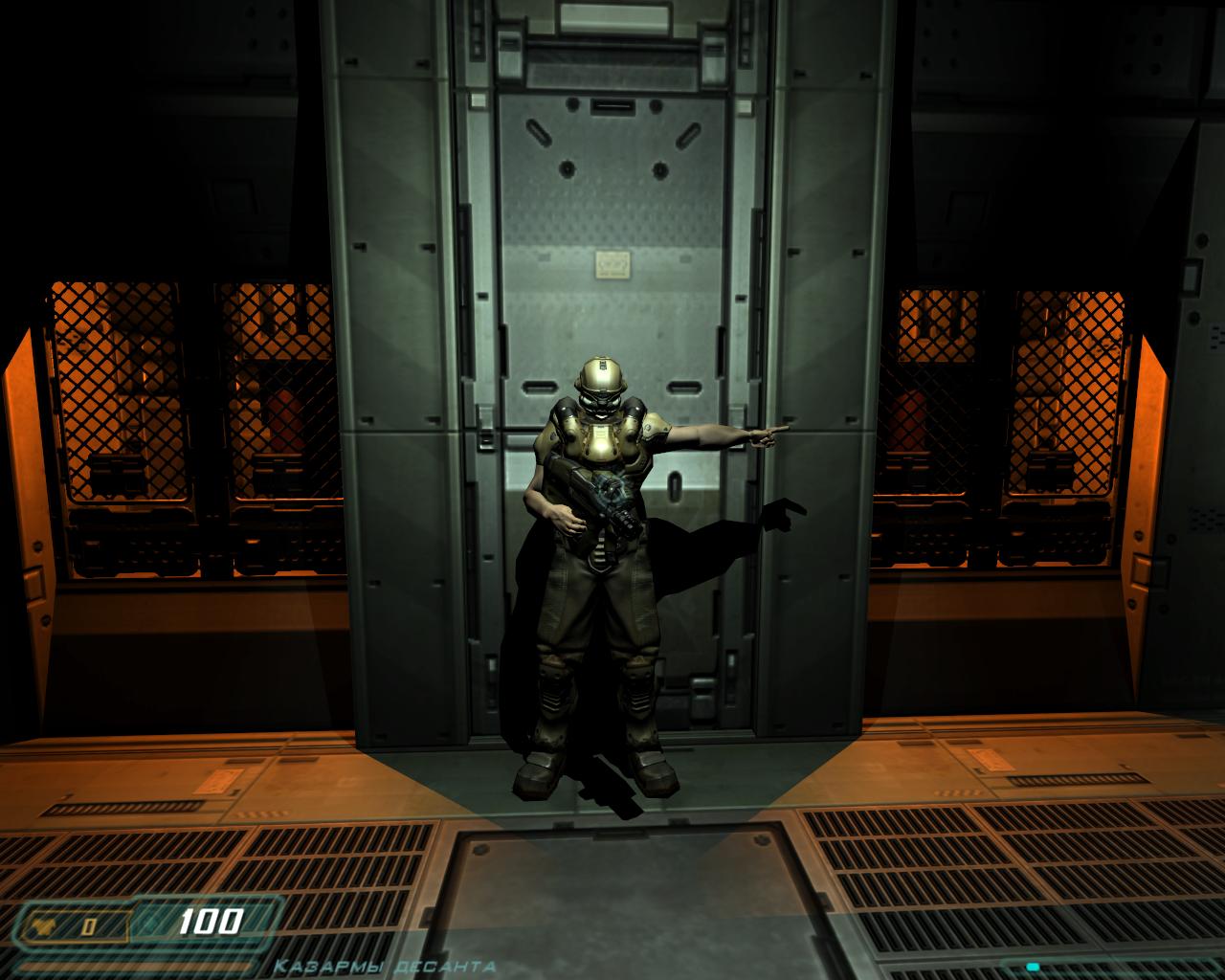 Программа doom 3 что это